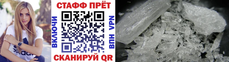 Купить наркотики цена Таганрог Конопля  Мефедрон  Cocaine  A PVP  ГАШ 