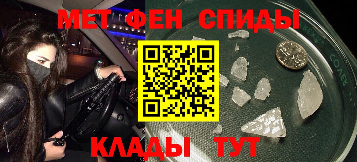 АМФ  Amphetamine 97%  Вход с VPN  Таганрог 