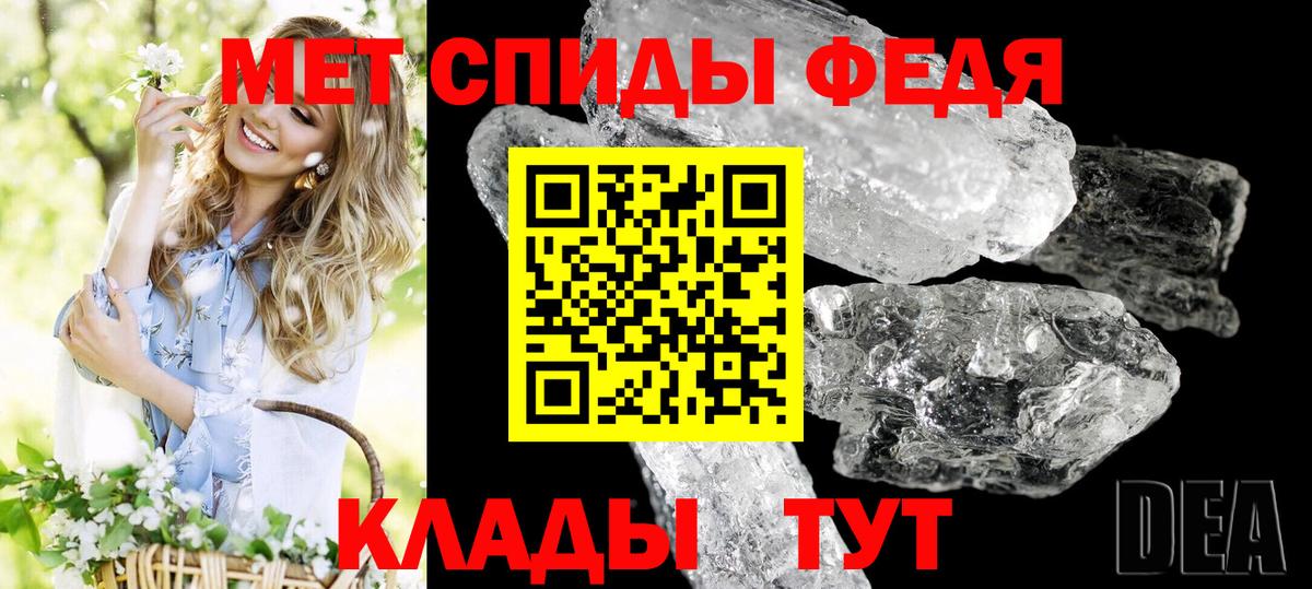 Amphetamine 97% Таганрог