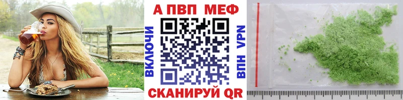 МЕГА зеркало  Таганрог  A PVP крисы CK 