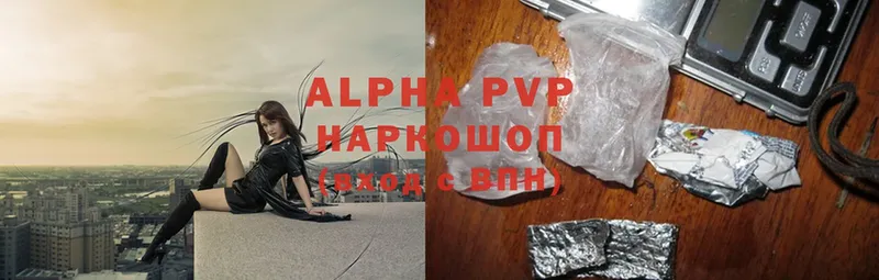 Alpha-PVP СК  купить   Таганрог 