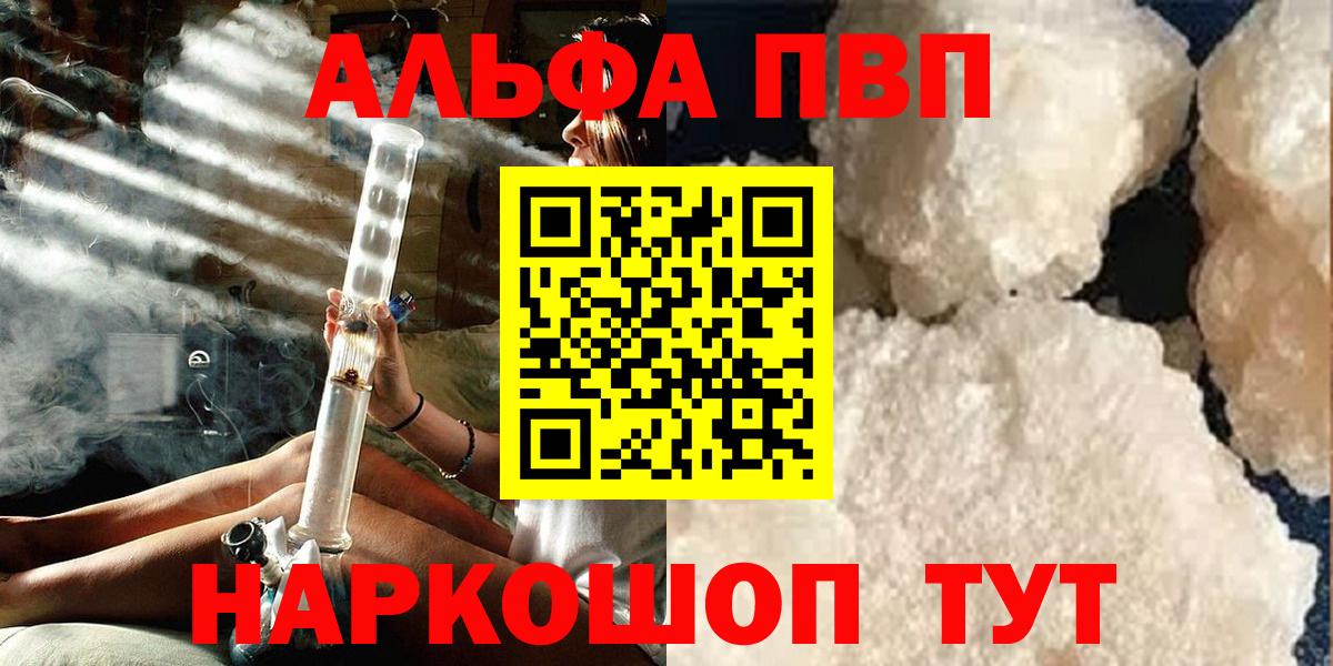 A-PVP СК Таганрог