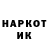 КОКАИН VHQ Eric Boncuk