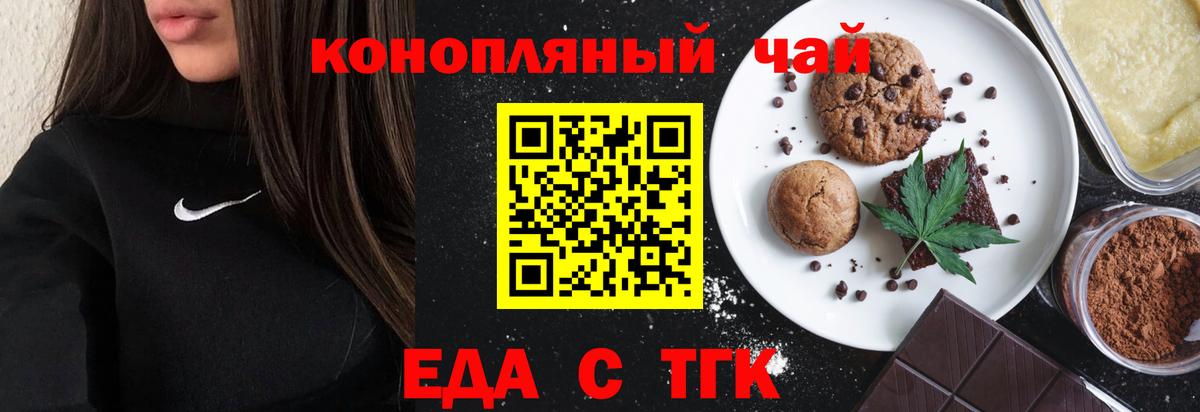 Бошки Шишки Таганрог