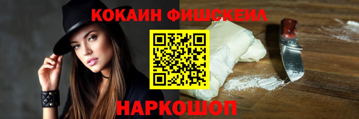КОКАИН  COCAIN Боливия  Вход с VPN  Таганрог  где купить наркоту  Кокаин Колумбийский 