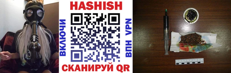 ГАШИШ гарик  KRAKEN tor  Таганрог 