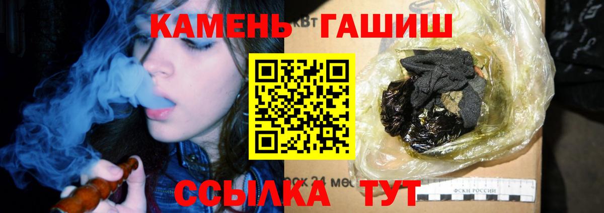 Гашиш индика сатива Таганрог