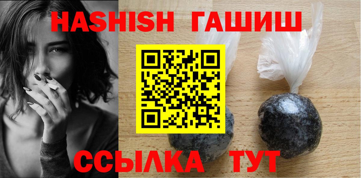 Гашиш Ice-O-Lator  Гашиш  Таганрог 