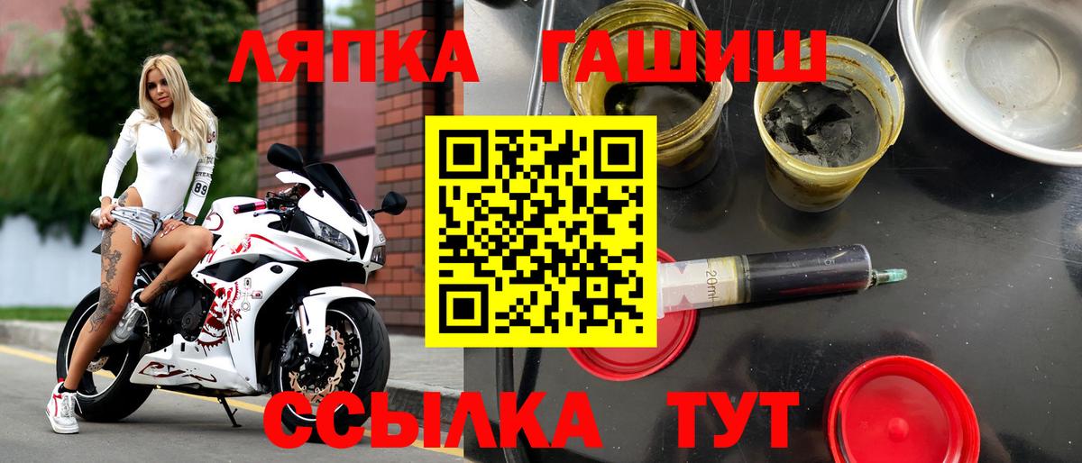 ГАШИШ Ice-O-Lator Таганрог