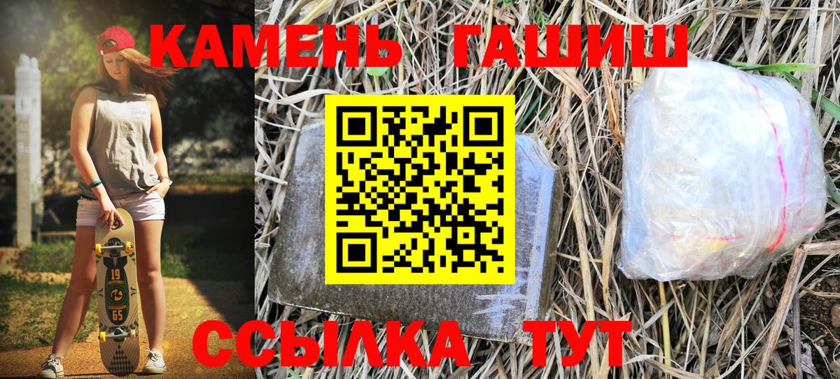 Псилоцибиновые грибы Таганрог