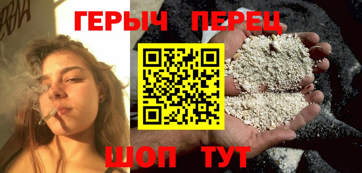 Героин  Таганрог  ГЕРОИН афганец 