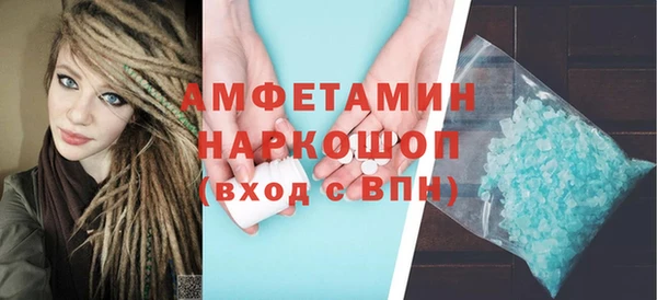 мефедрон мука Новозыбков