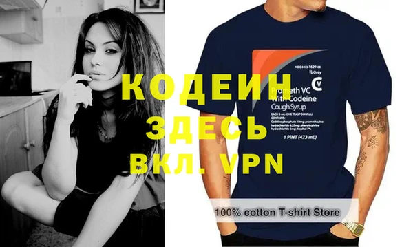 мефедрон мука Новозыбков