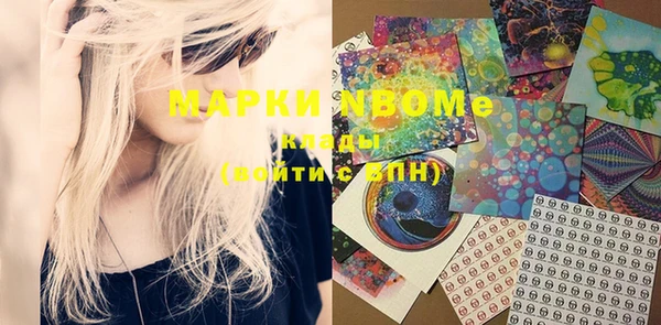 мефедрон мука Новозыбков