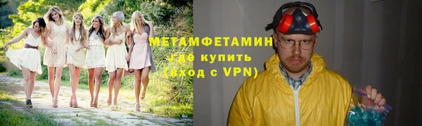 мефедрон мука Новозыбков