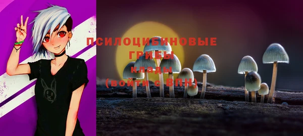 мефедрон мука Новозыбков
