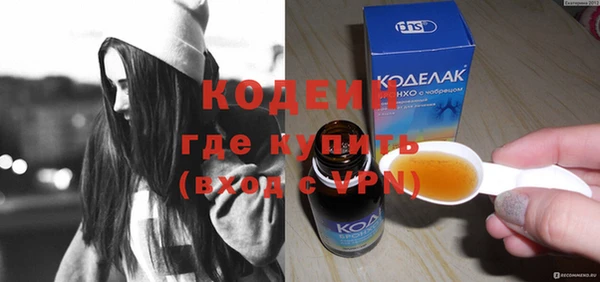шишки Новокубанск