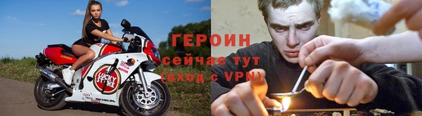 прущие крисы Новодвинск