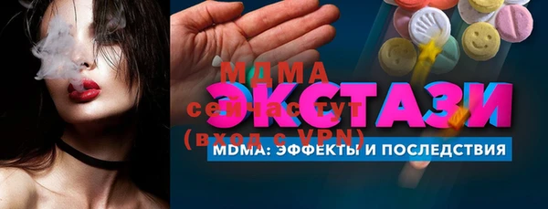 прущие крисы Нязепетровск