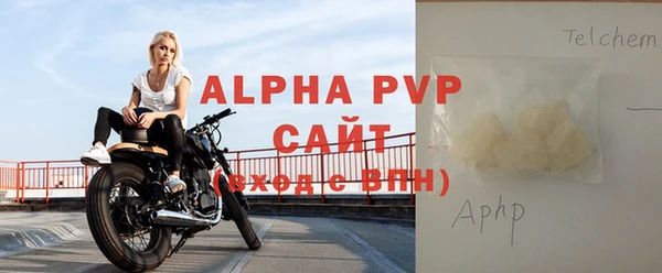 альфа пвп Няндома