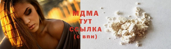 альфа пвп Нягань