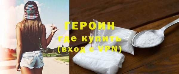 шишки Новокубанск