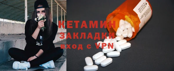 мефедрон мука Новозыбков
