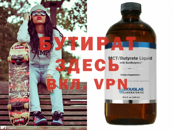 прущие крисы Новодвинск