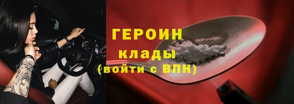 прущие крисы Новодвинск