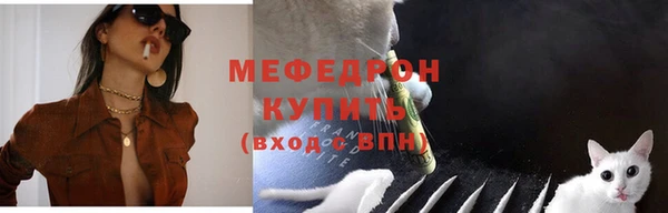 мефедрон мука Новозыбков