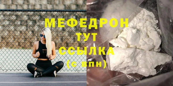 шишки Новокубанск
