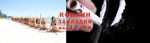 прущие крисы Новодвинск