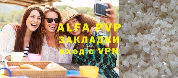 мефедрон мука Новозыбков