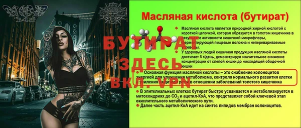 альфа пвп Няндома