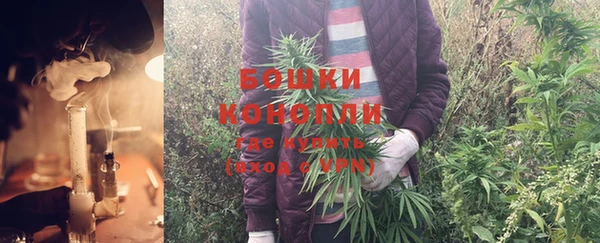 мефедрон мука Новозыбков