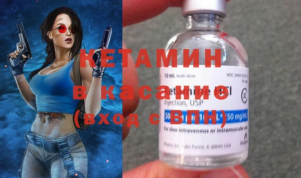 шишки Новокубанск