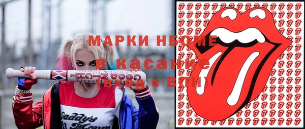 мефедрон мука Новозыбков