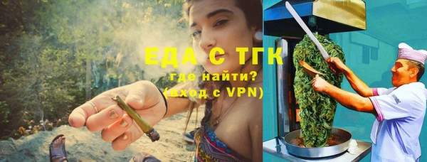 шишки Новокубанск