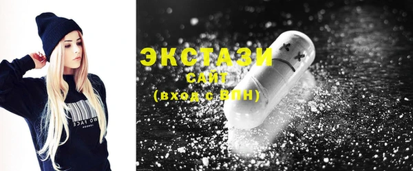 шишки Новокубанск