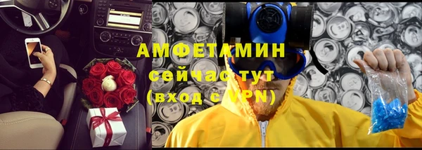 альфа пвп Няндома