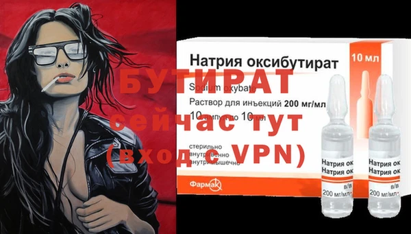 альфа пвп Нягань