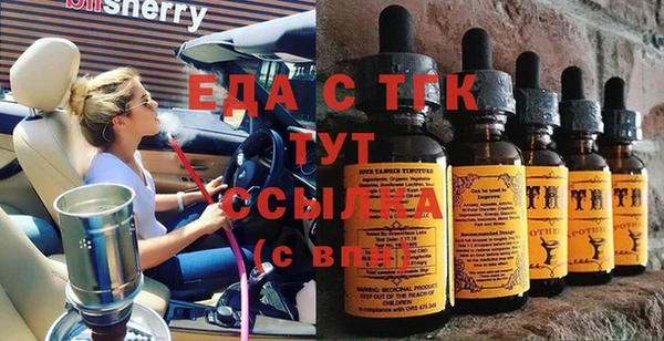 альфа пвп Нягань