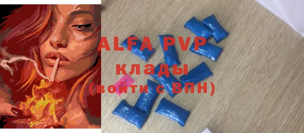 прущие крисы Новодвинск