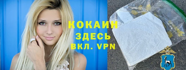 прущие крисы Новодвинск