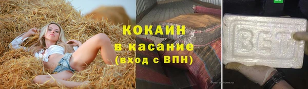 мефедрон мука Новозыбков