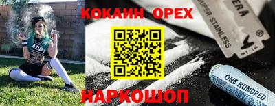 шишки Бузулук