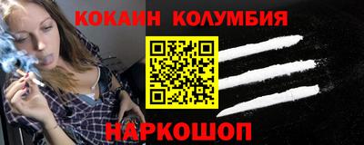 шишки Бузулук