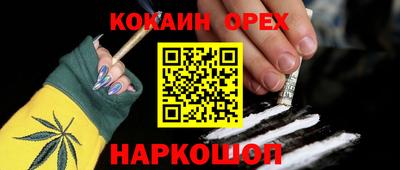 альфа пвп VHQ Канаш