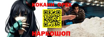 альфа пвп VHQ Канаш