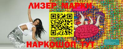 шишки Бузулук